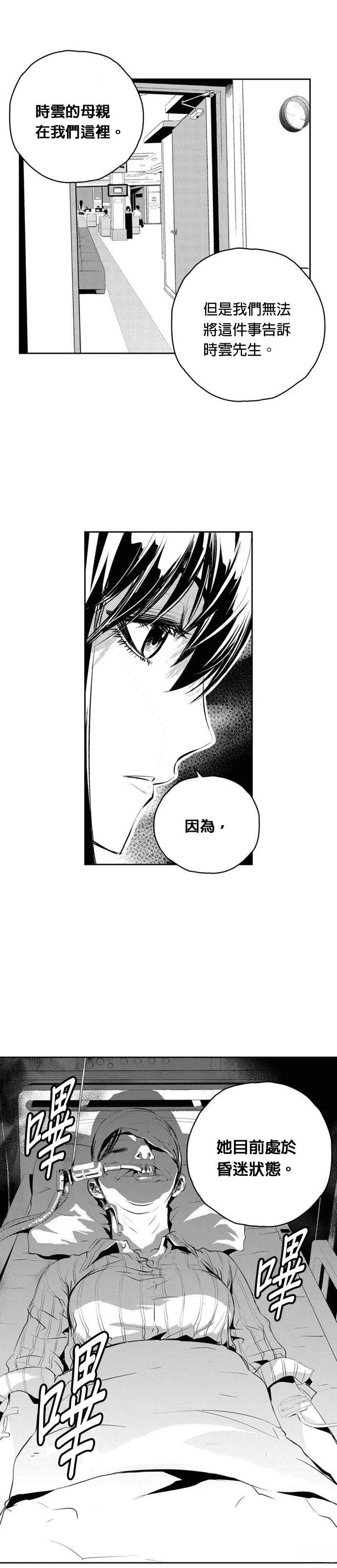 第132话