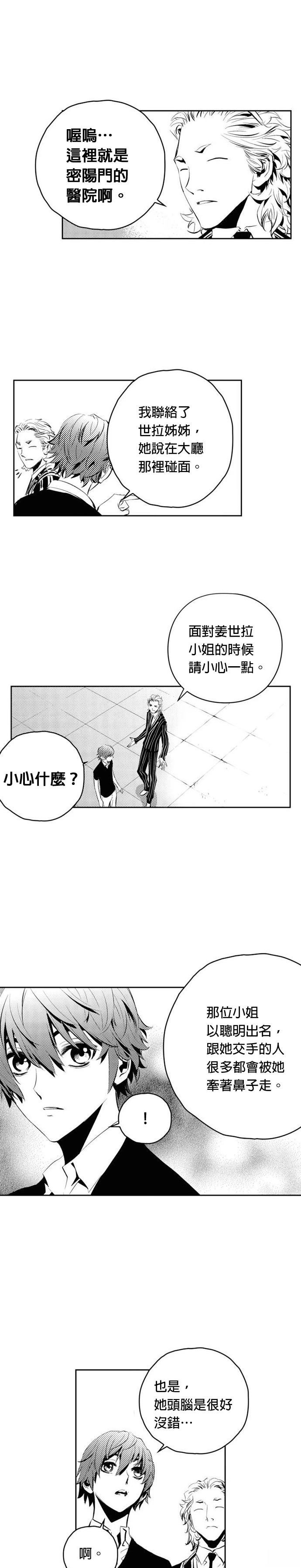 第133话