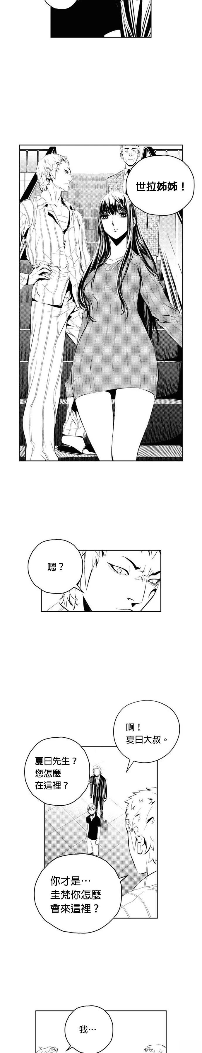 第133话