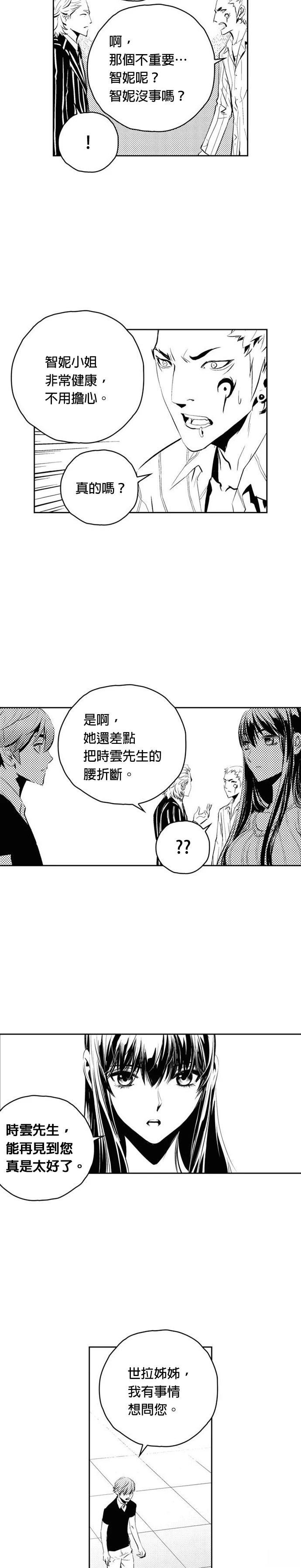 第133话