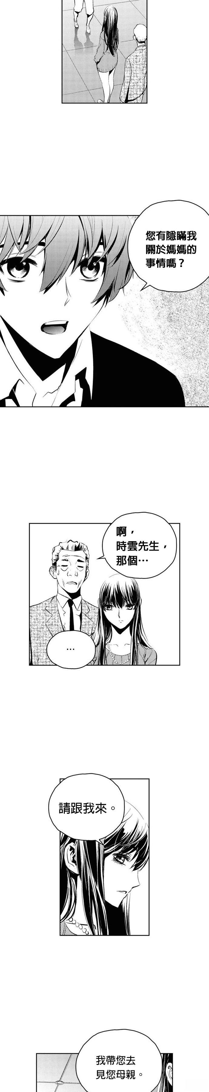 第133话