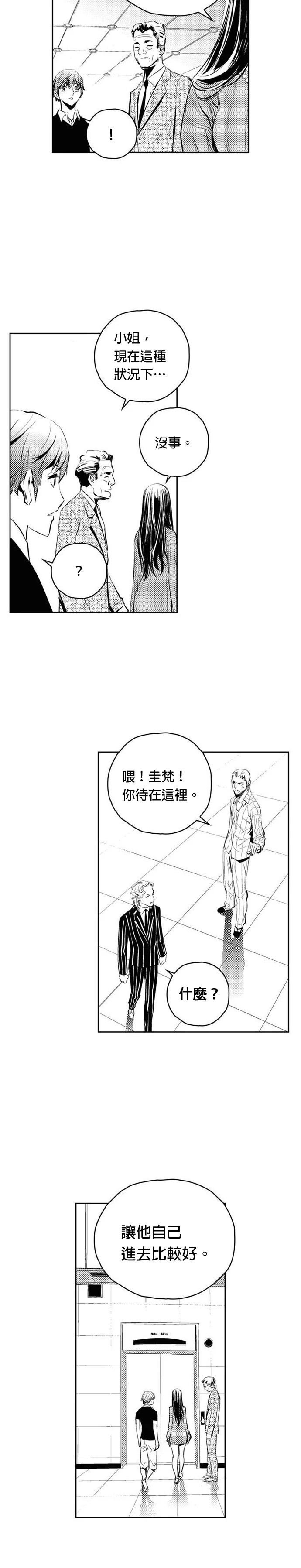 第133话