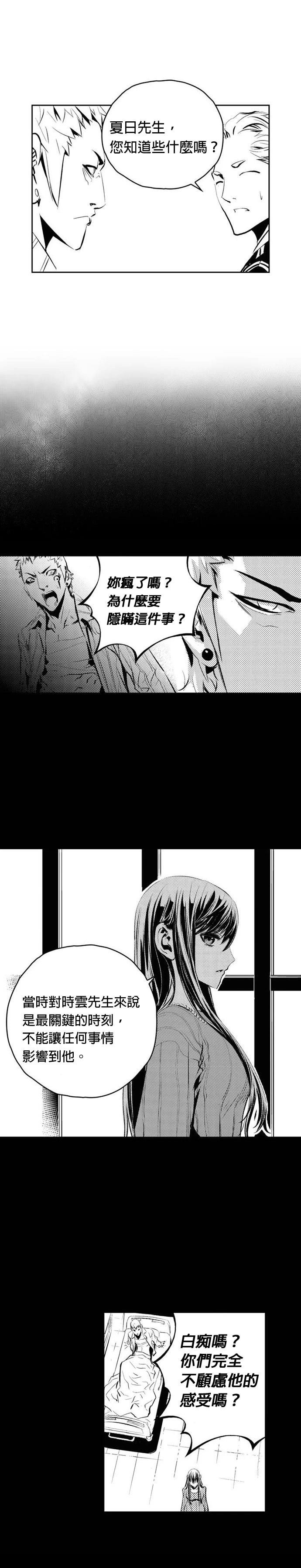 第133话