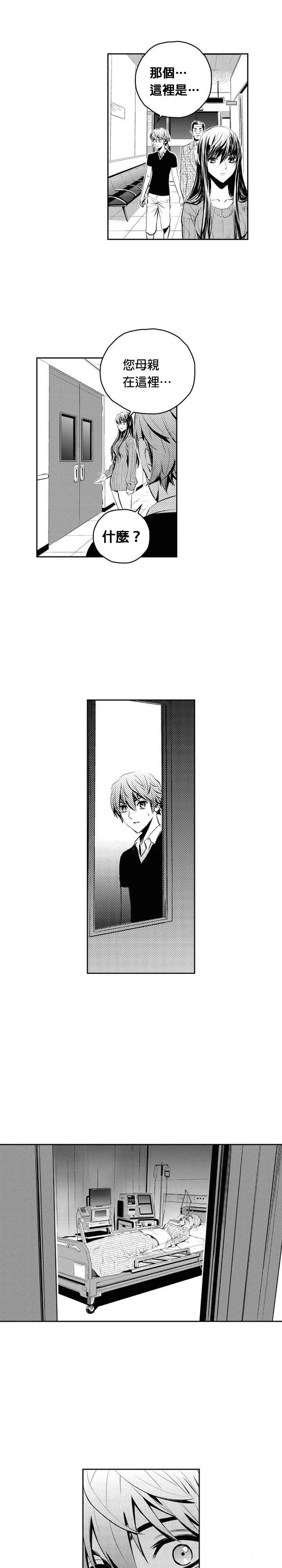 第133话