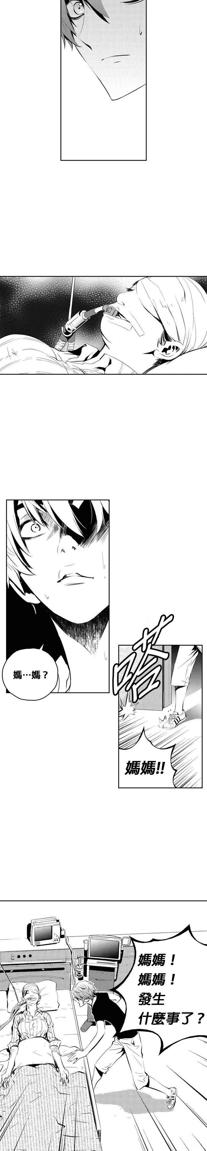 第133话