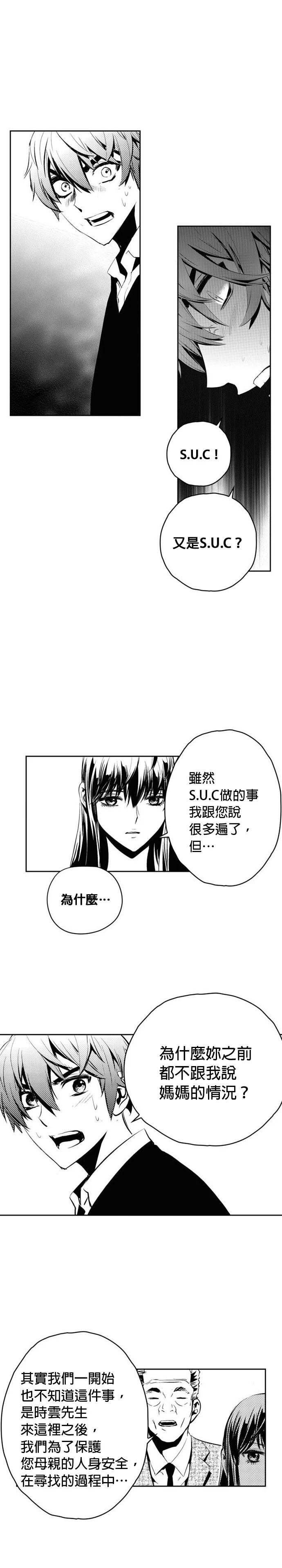 第133话