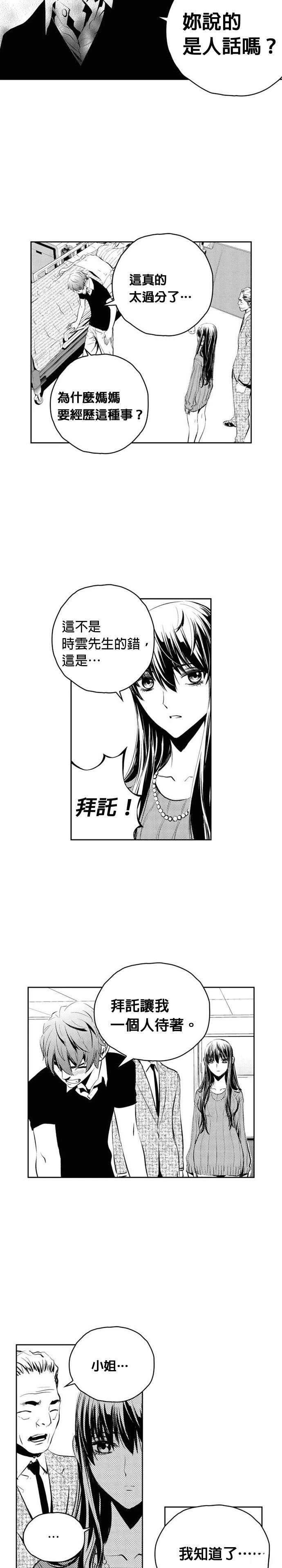 第133话