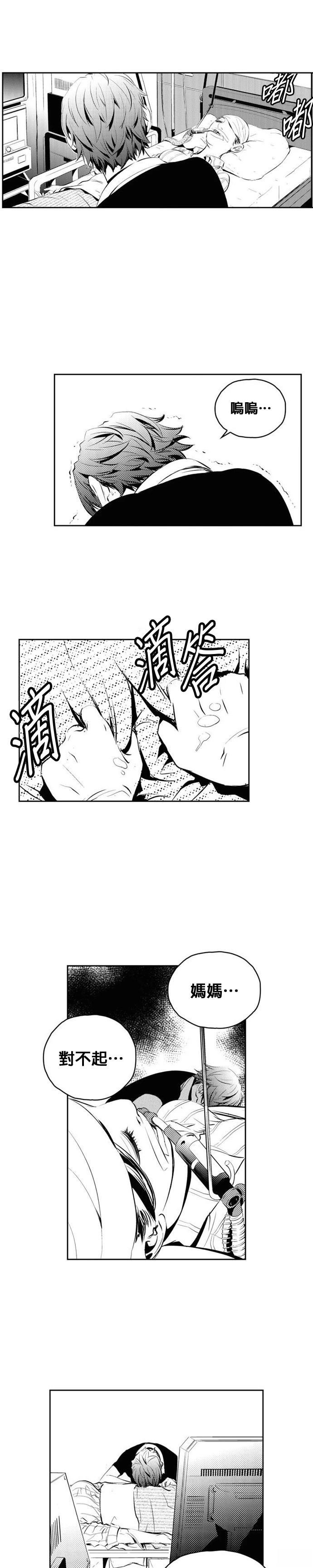 第133话