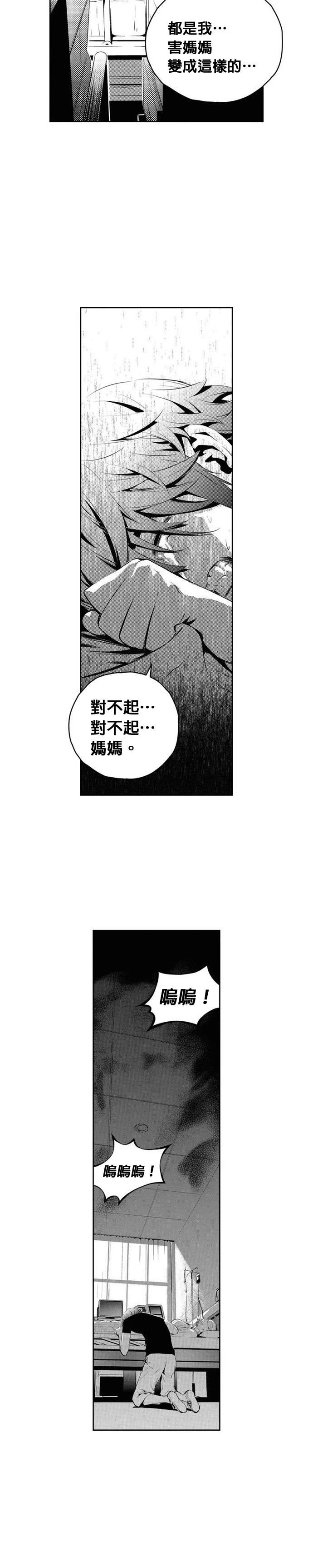 第133话