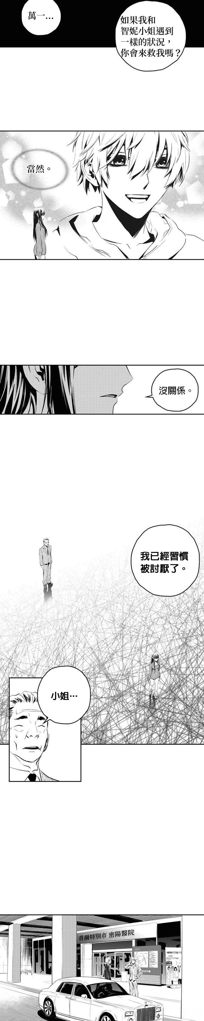 第133话