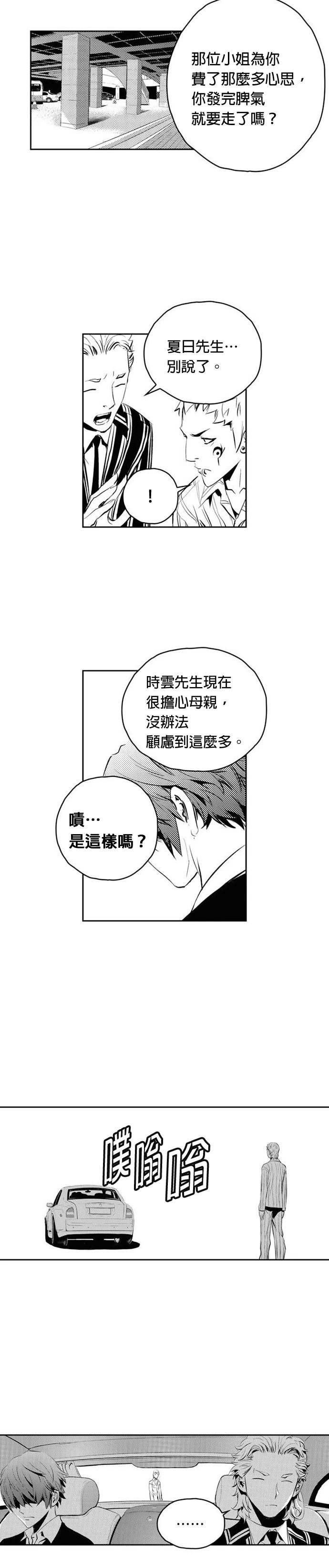 第133话