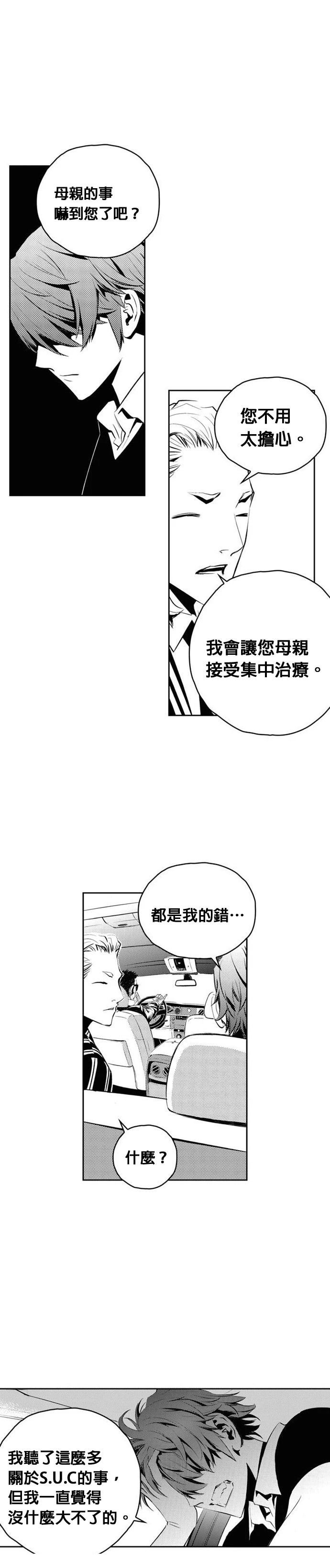 第133话