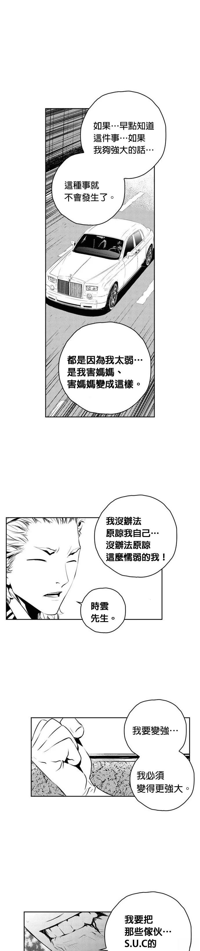 第133话