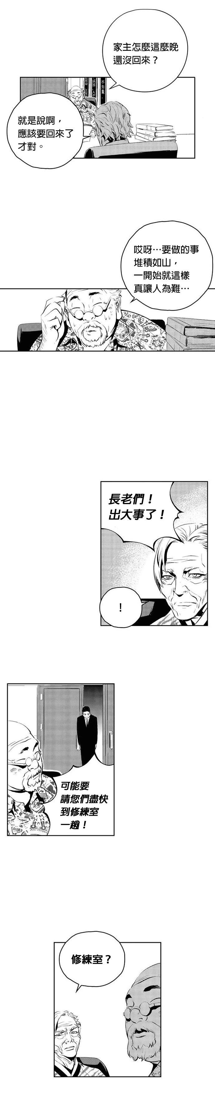 第134话