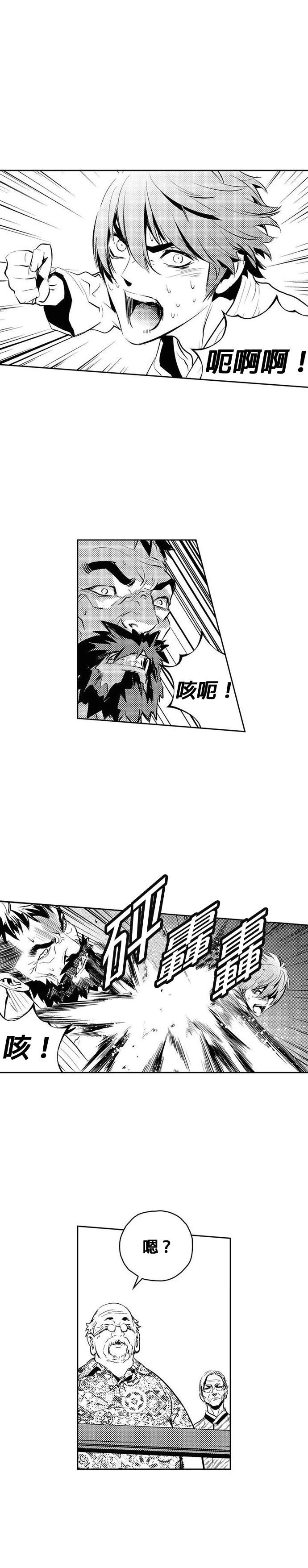 第134话