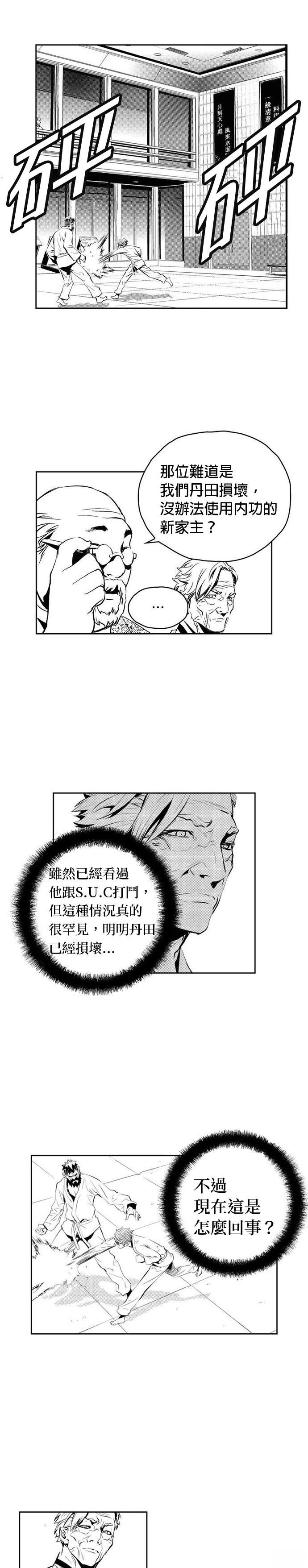 第134话