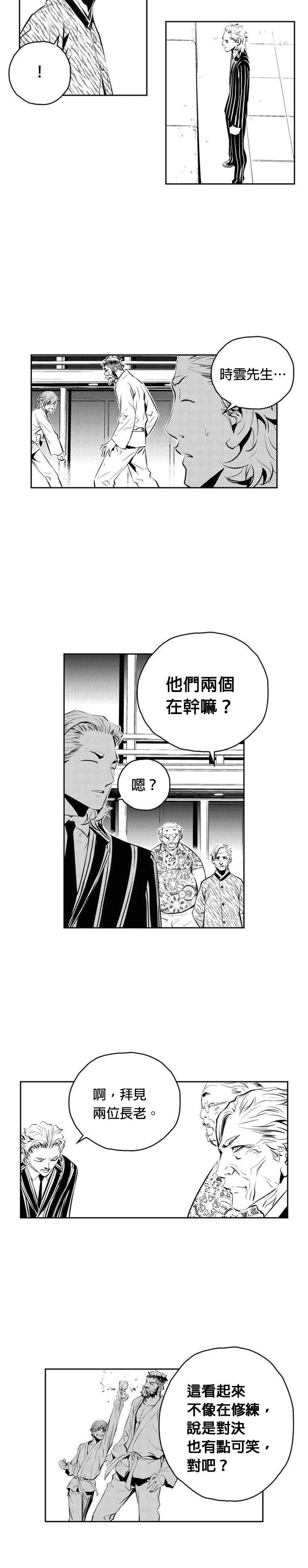 第134话