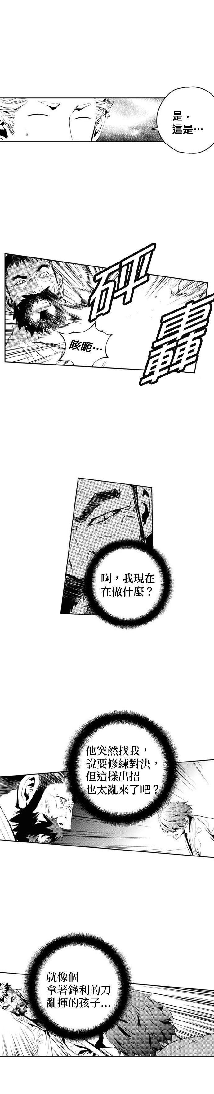 第134话