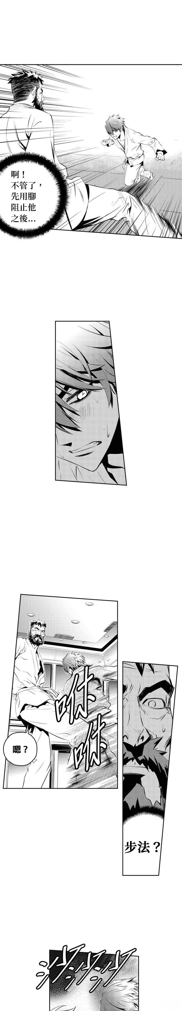 第134话