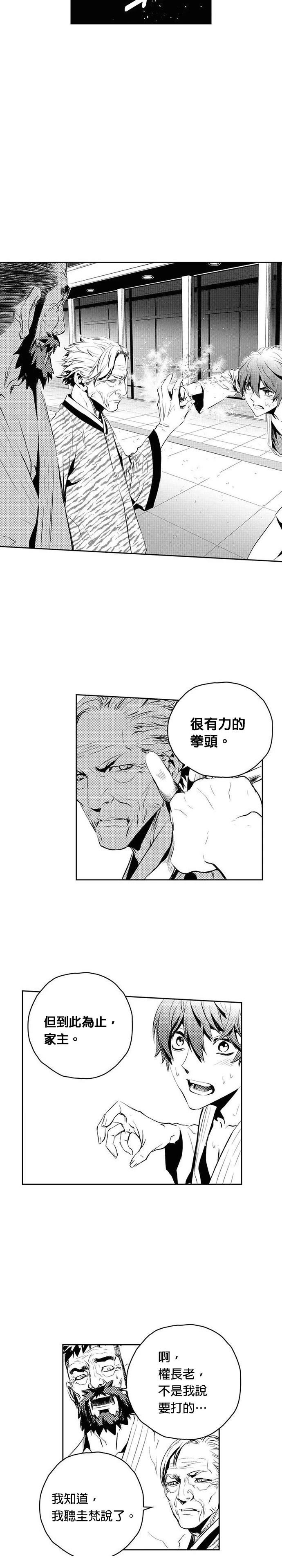 第134话