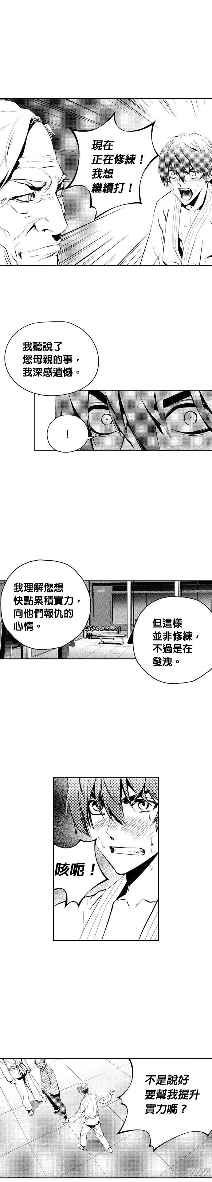 第134话