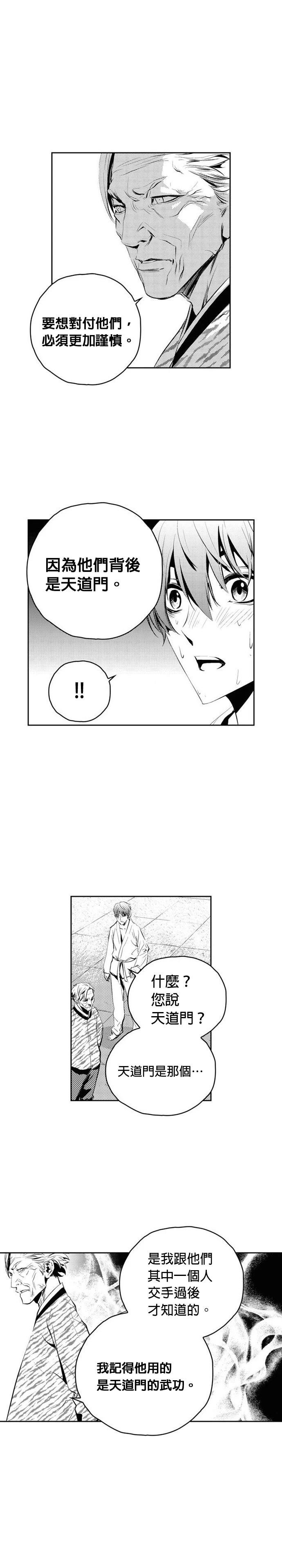 第134话