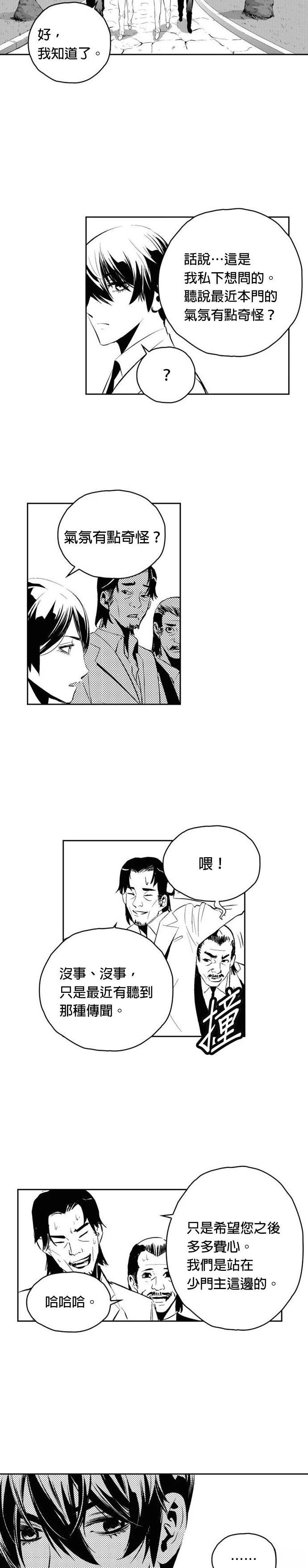 第134话