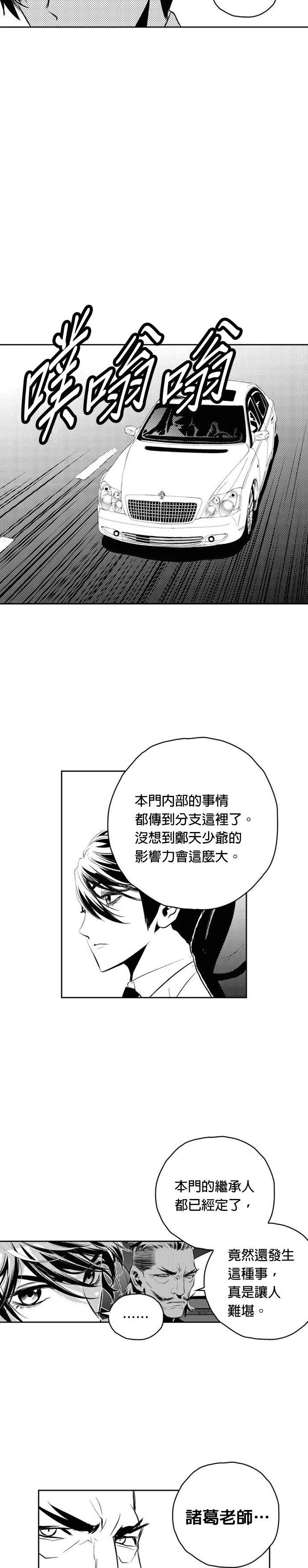 第134话