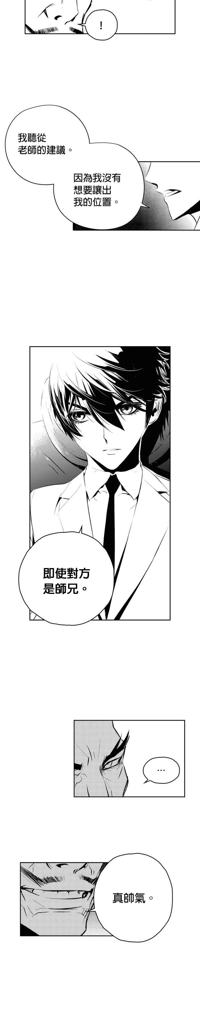 第134话