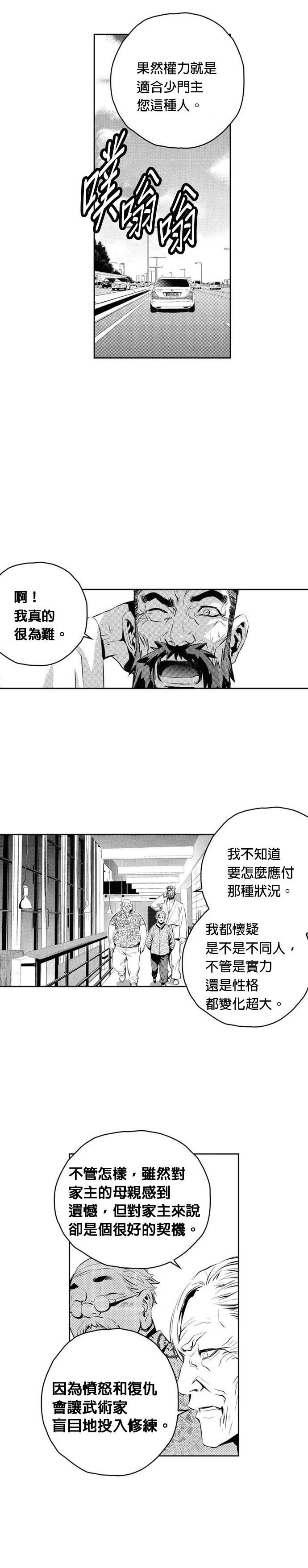 第134话
