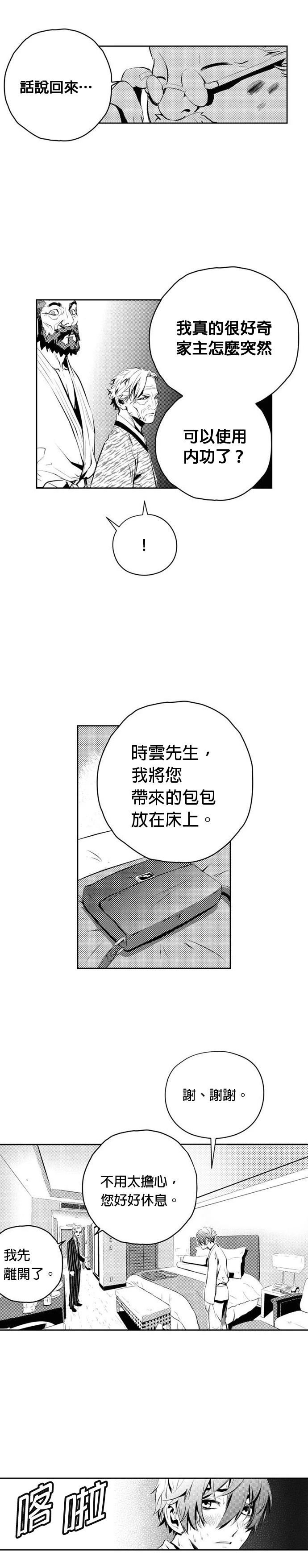 第134话