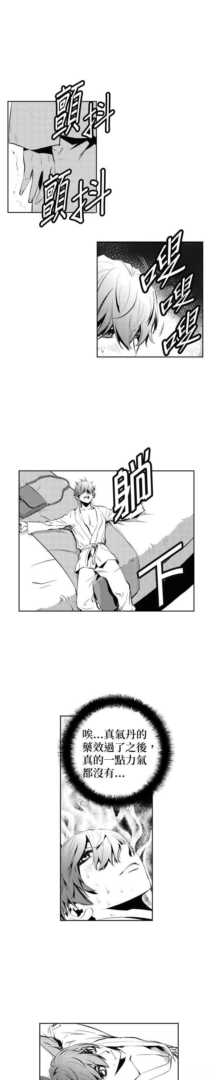 第134话