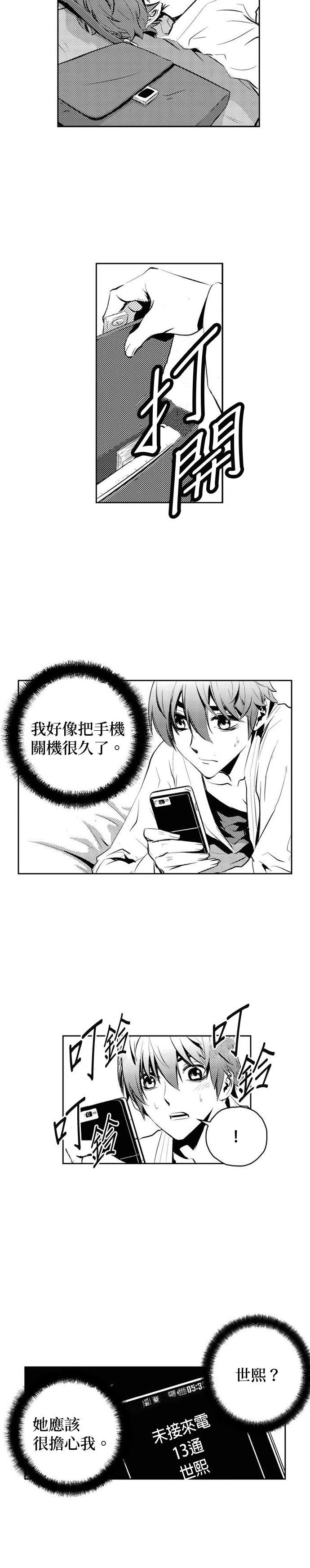 第134话