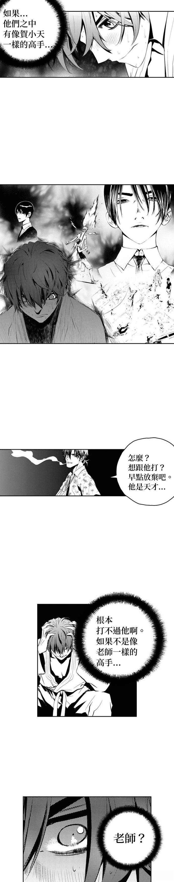 第134话