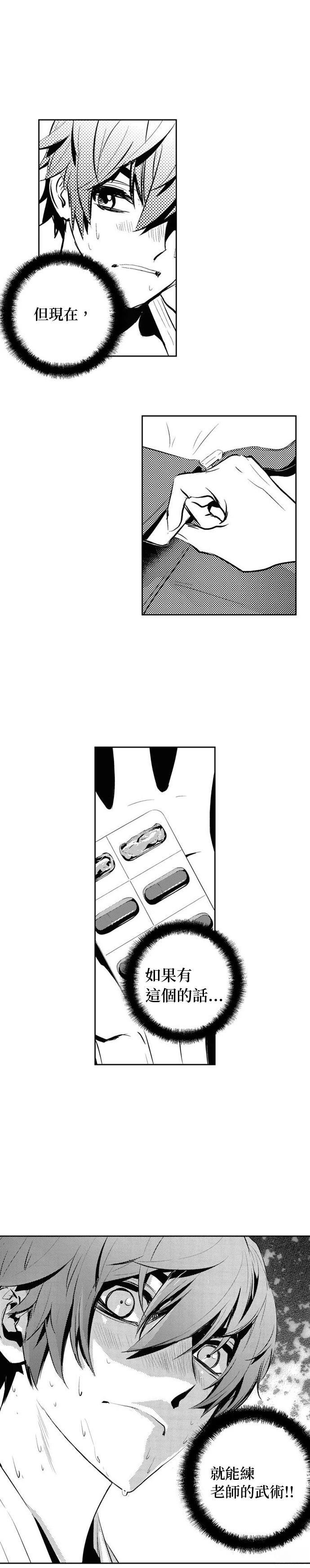 第134话