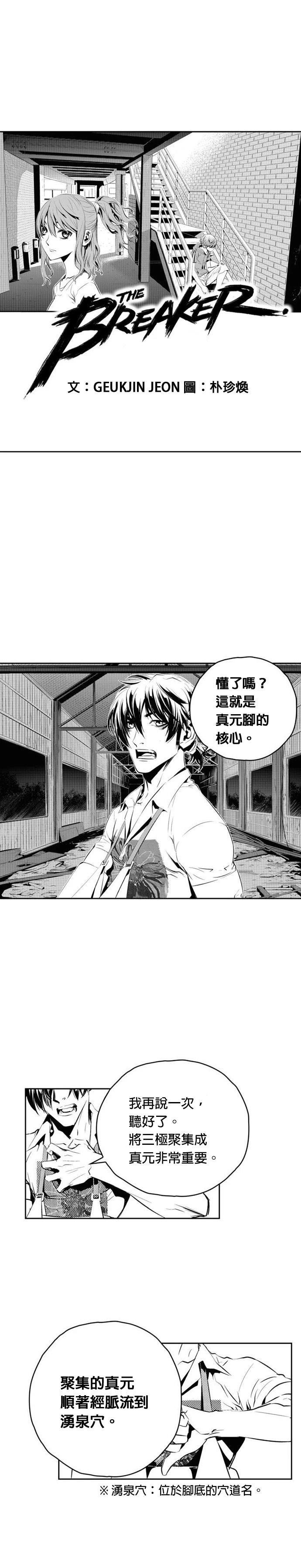 第135话