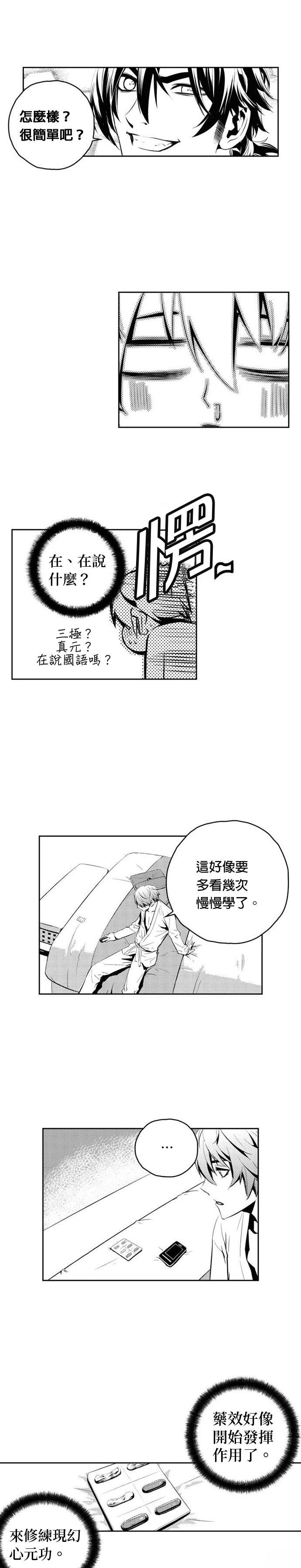 第135话