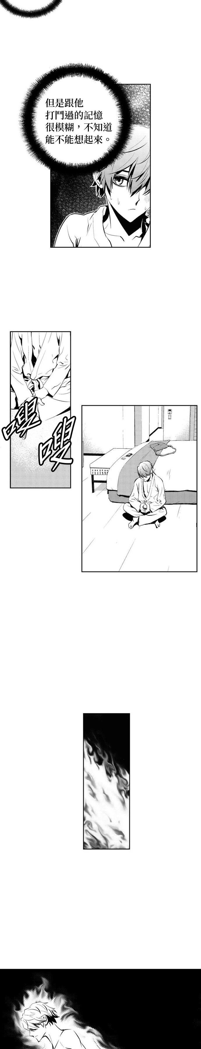 第135话