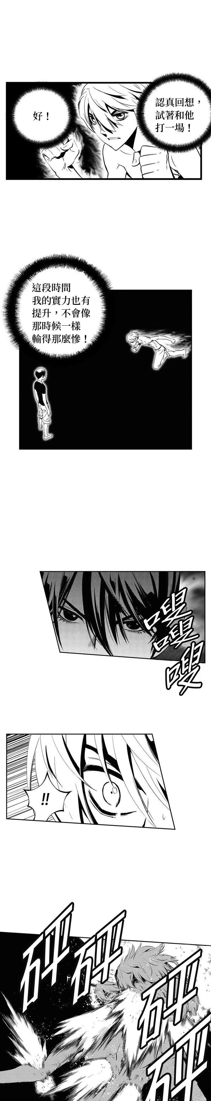 第135话
