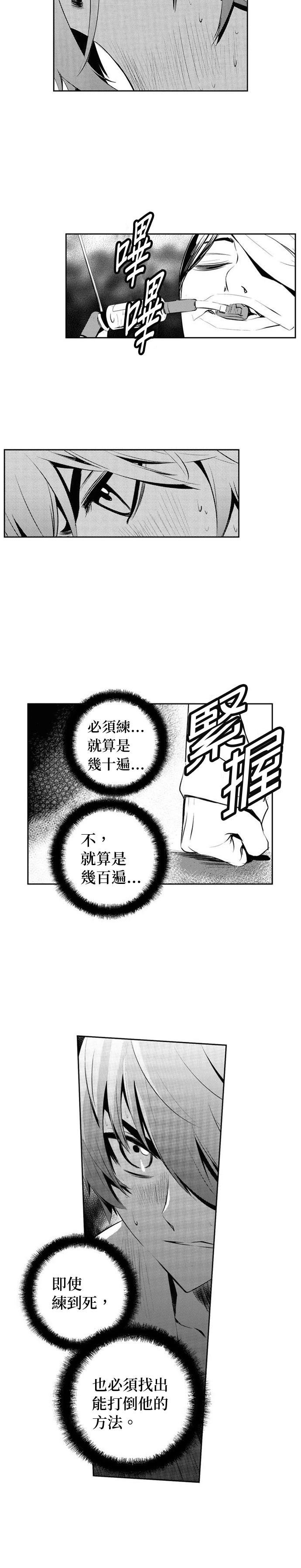 第135话