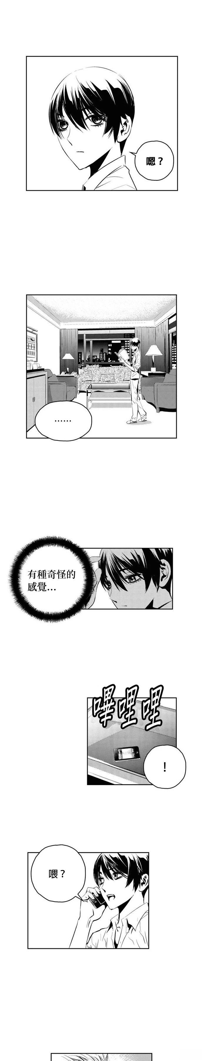 第135话
