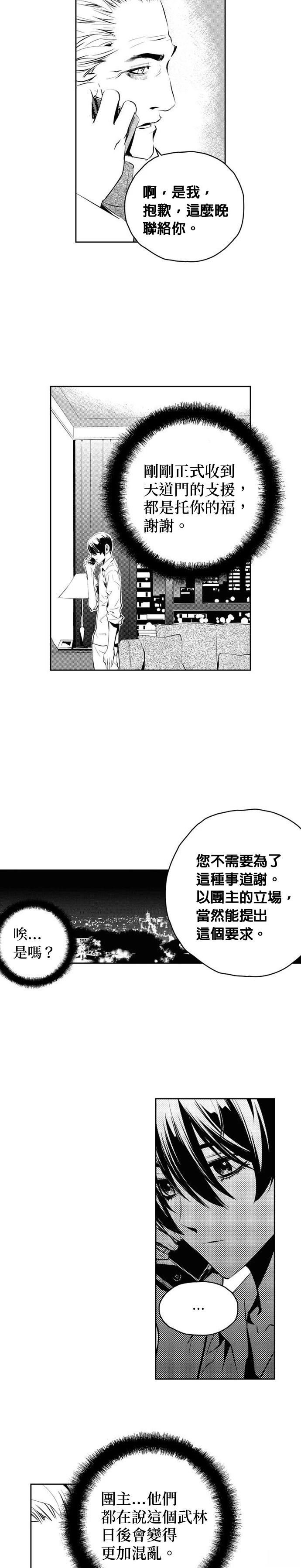 第135话
