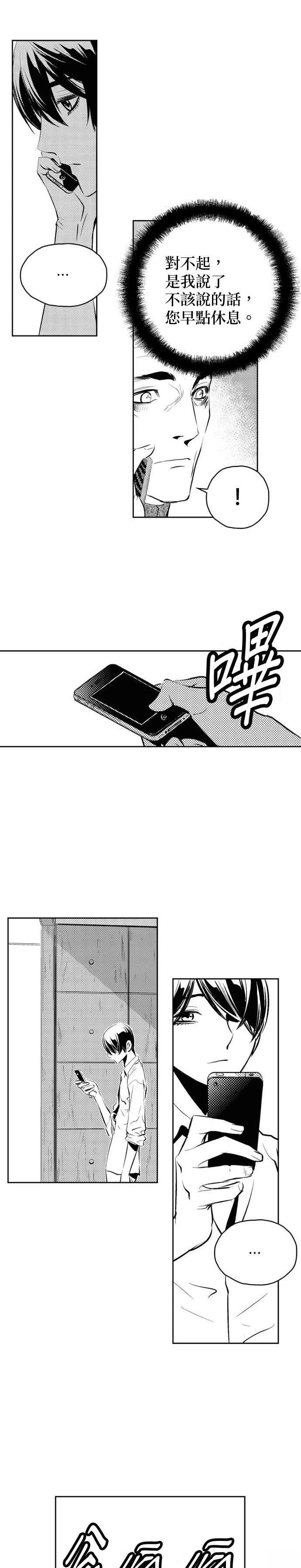 第135话