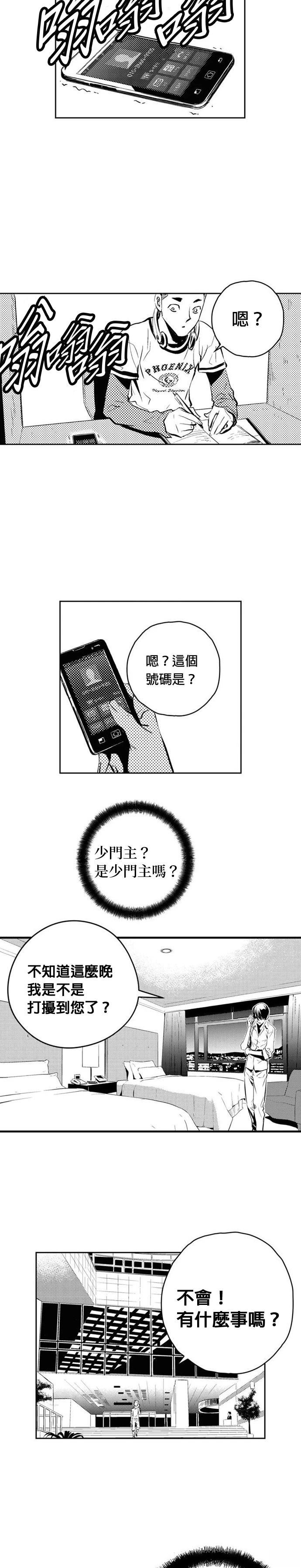 第135话