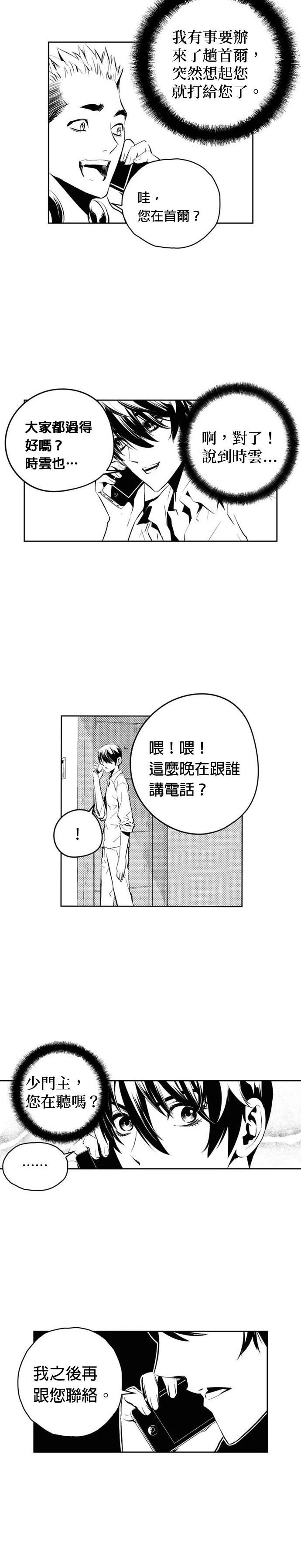 第135话