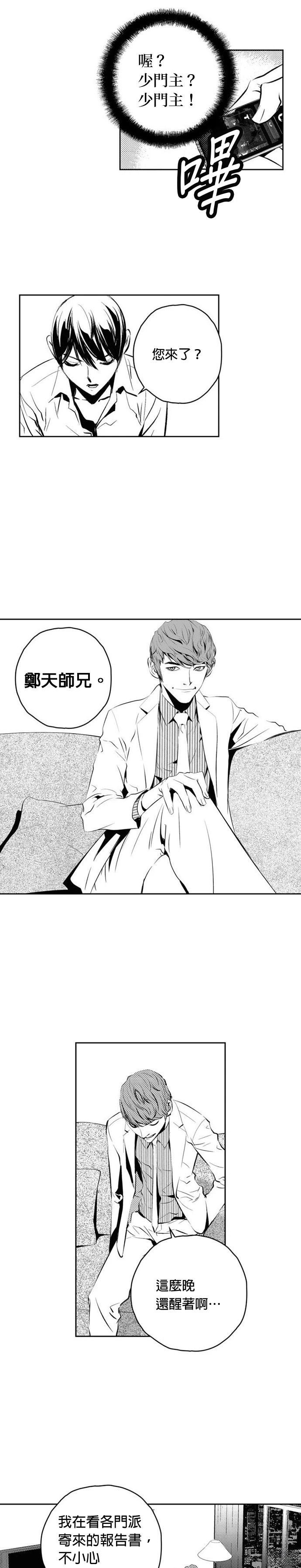 第135话
