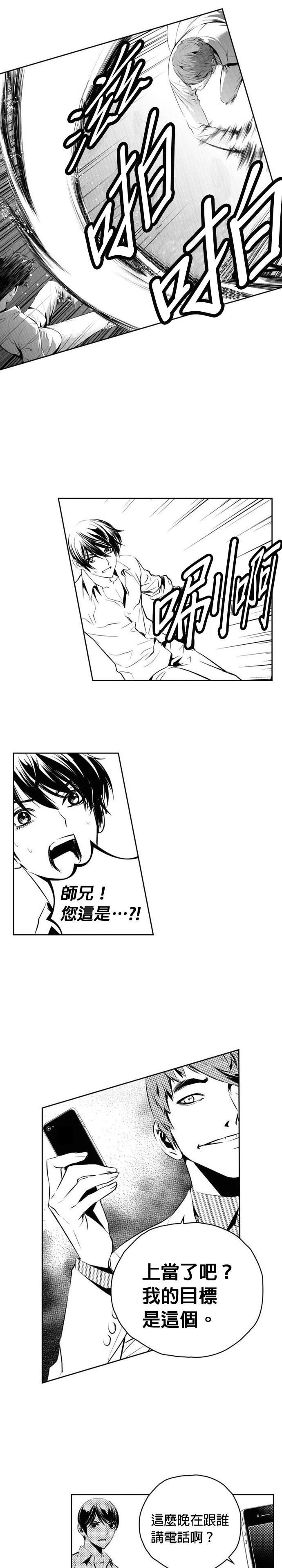 第135话