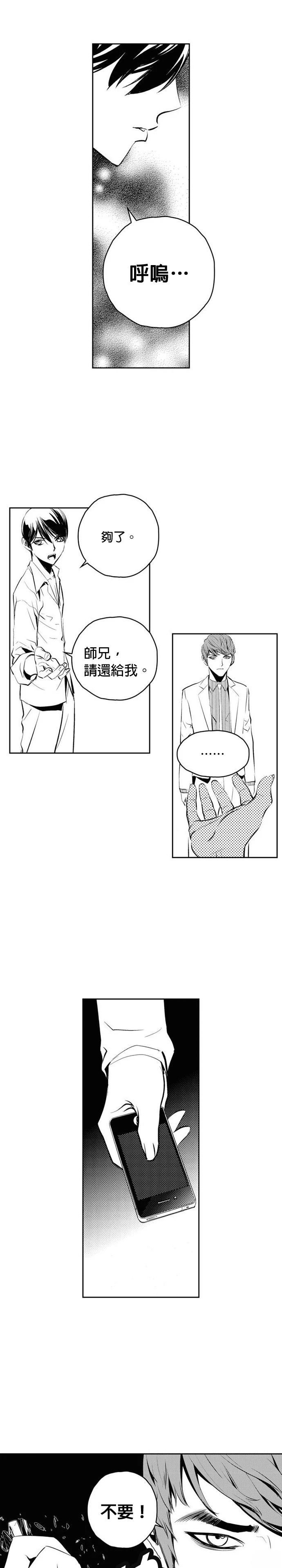 第135话