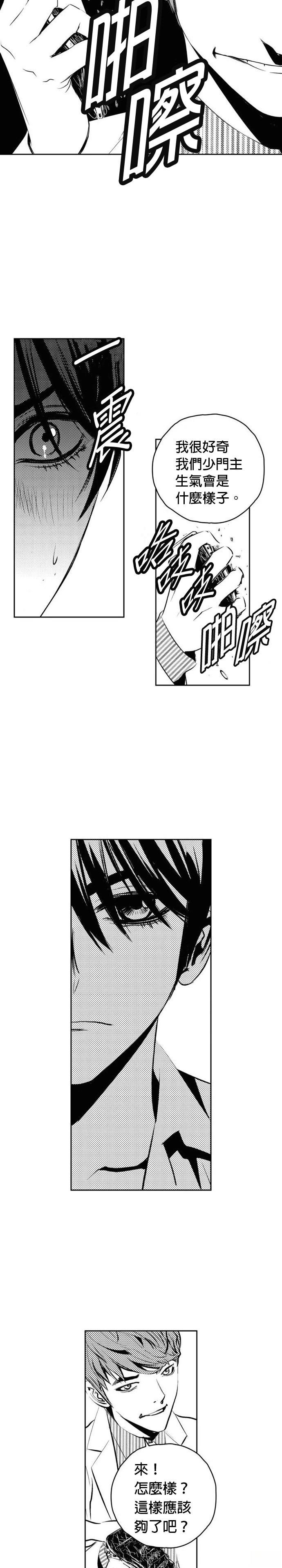 第135话