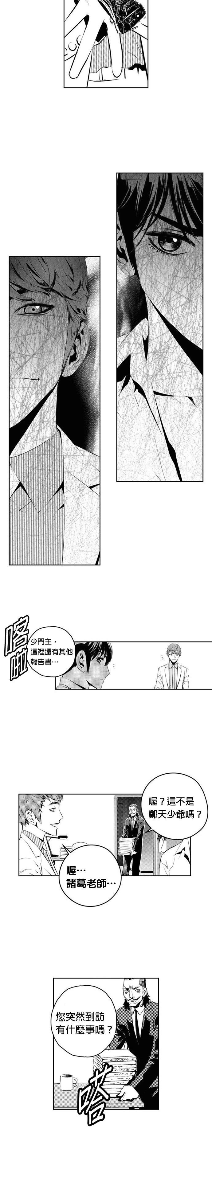 第135话
